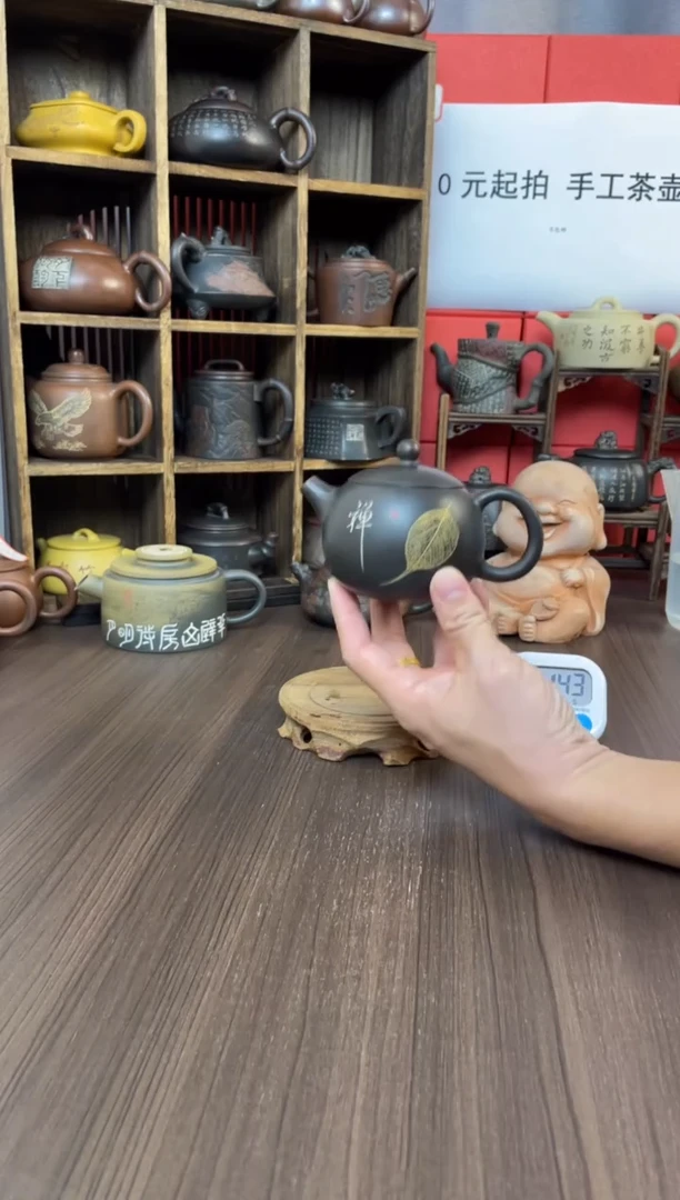 镇**霆钦州坭兴陶手工壶直播（庞）