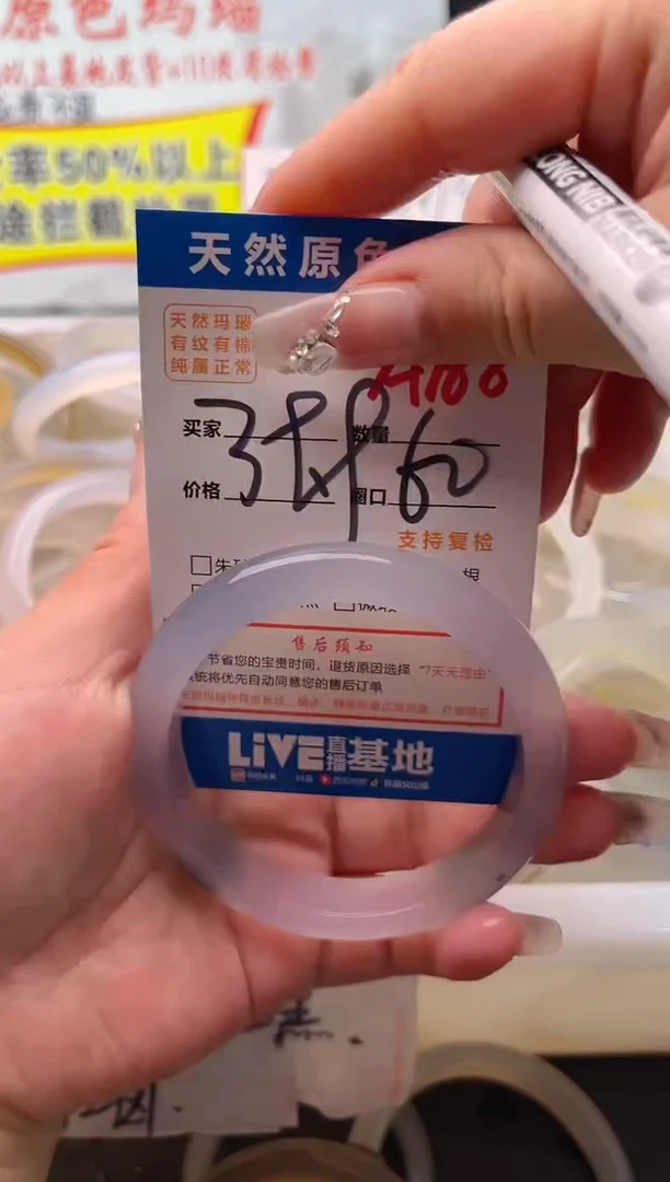 手镯玛瑙/玉髓未镶嵌A188