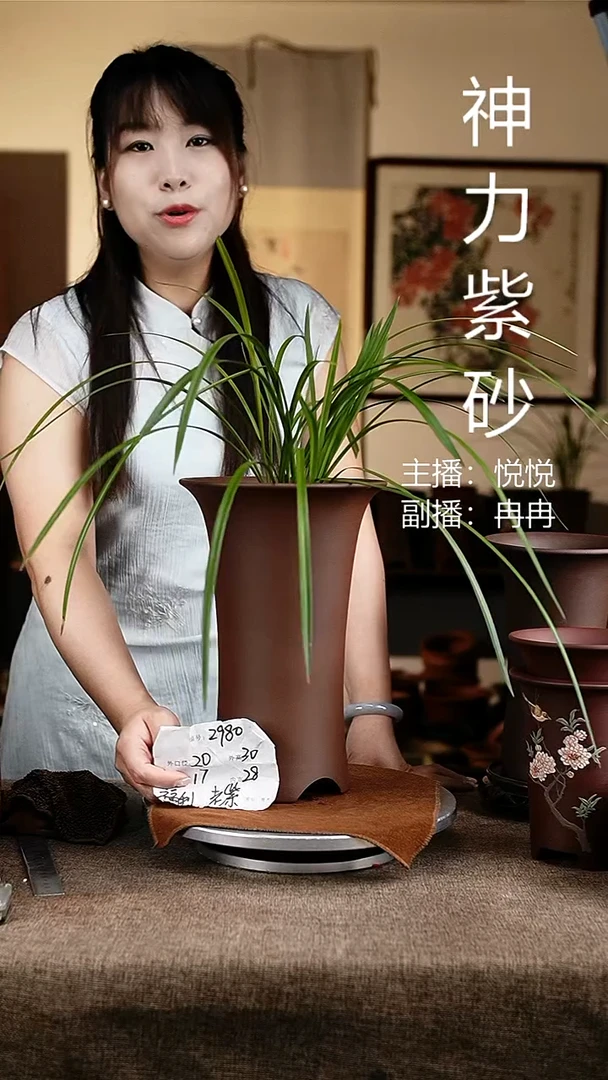 紫砂花盆花卉工艺2980