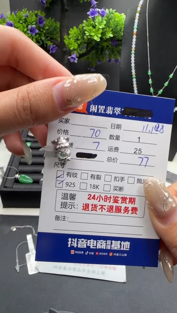 吊坠(不含链)银S925镶嵌翡翠翡翠吊坠