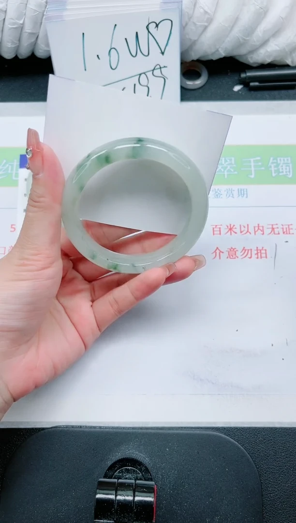 【闪购商品】石英质玉手镯未镶嵌373