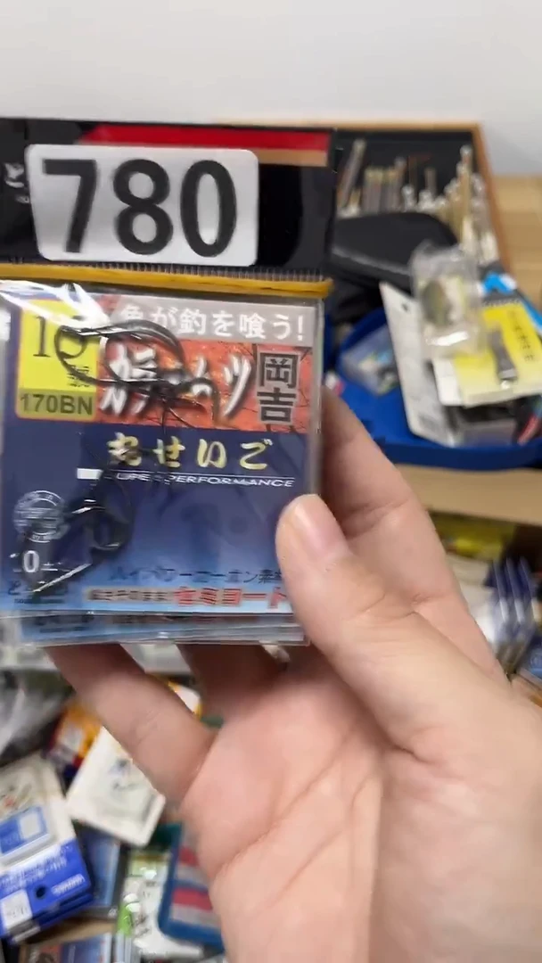 780丸世混搭10包