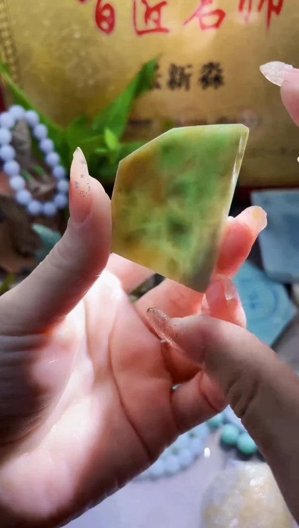 未镶嵌挂件翡翠小梦60