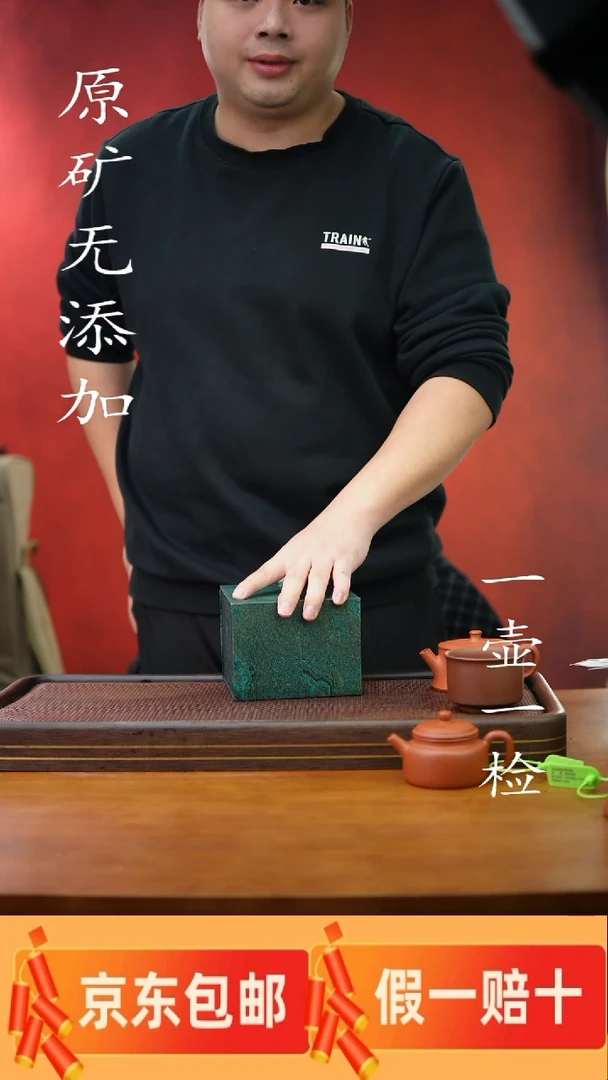 茶壶紫砂宜兴紫砂原矿无添加