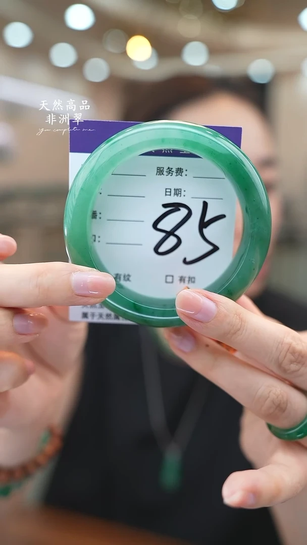 未镶嵌手镯石英质玉85