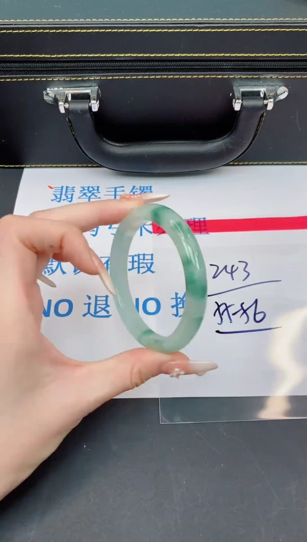 未镶嵌手镯翡翠默认有瑕--243