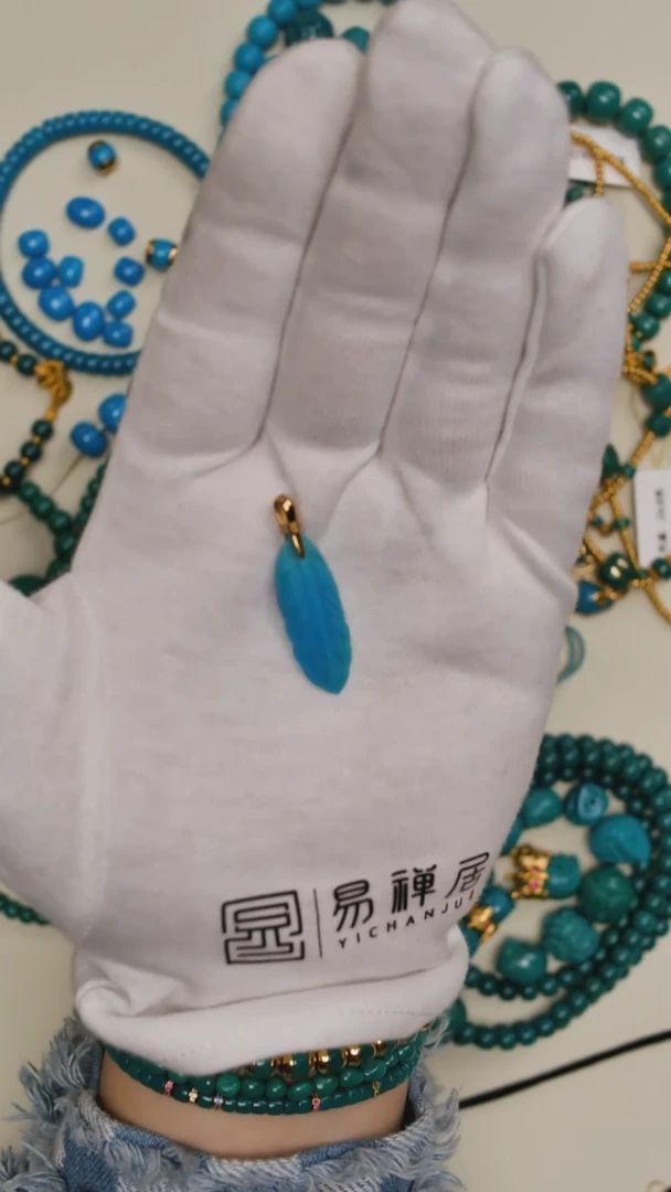 【闪购商品】绿松石配饰18K金镶嵌羽毛