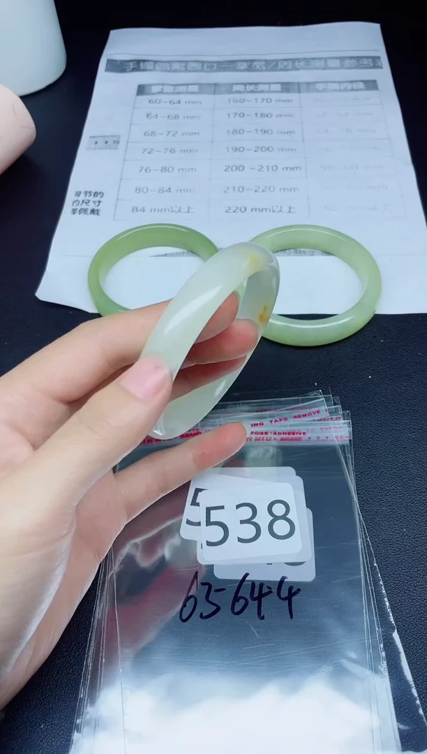 未镶嵌手镯石英质玉538