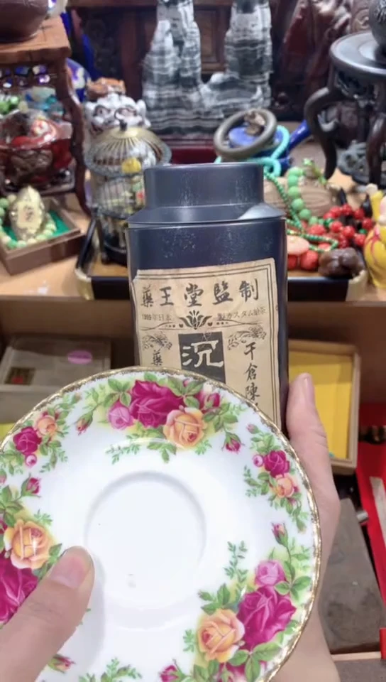 【闪购商品】瓷器默认瓷器片一物一拍