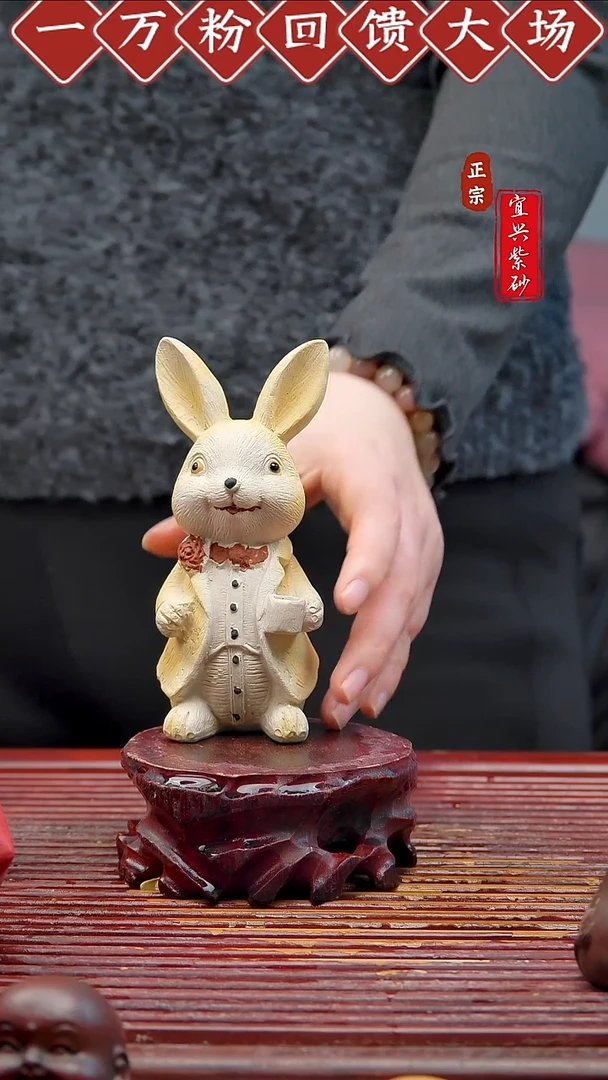 紫砂茶宠宜兴紫砂茶宠摆件