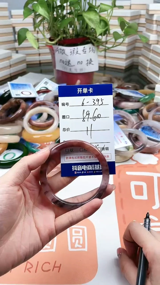 【闪购商品】石英质玉手镯未镶嵌395