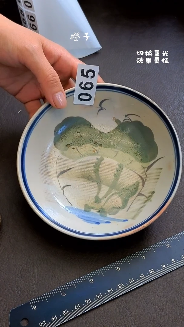 用****9漂漂亮亮的瓷器编号065