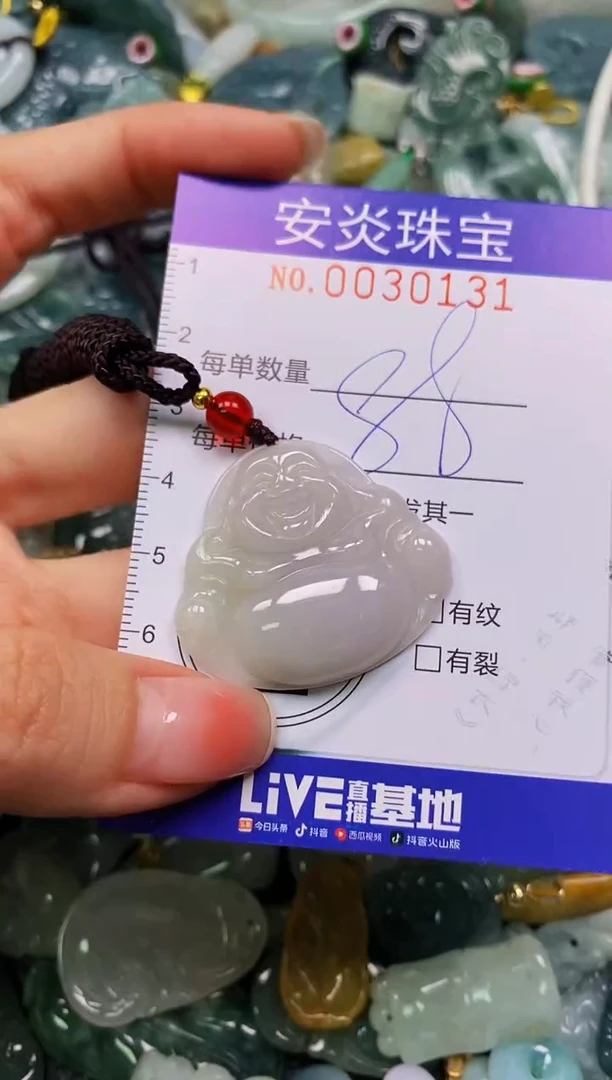 颈饰未镶嵌翡翠闪购0030131