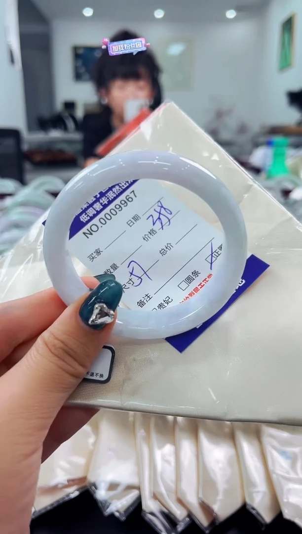 翡翠手镯未镶嵌天然缅甸A货翡翠