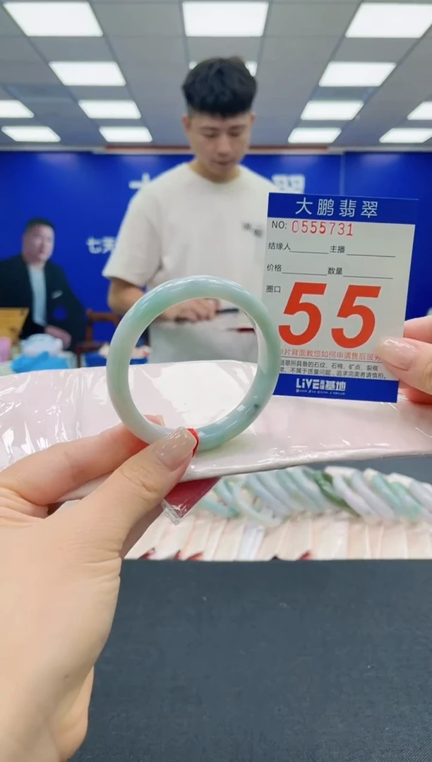 未镶嵌手镯翡翠AAAAAAAAAAAAAAAAAA