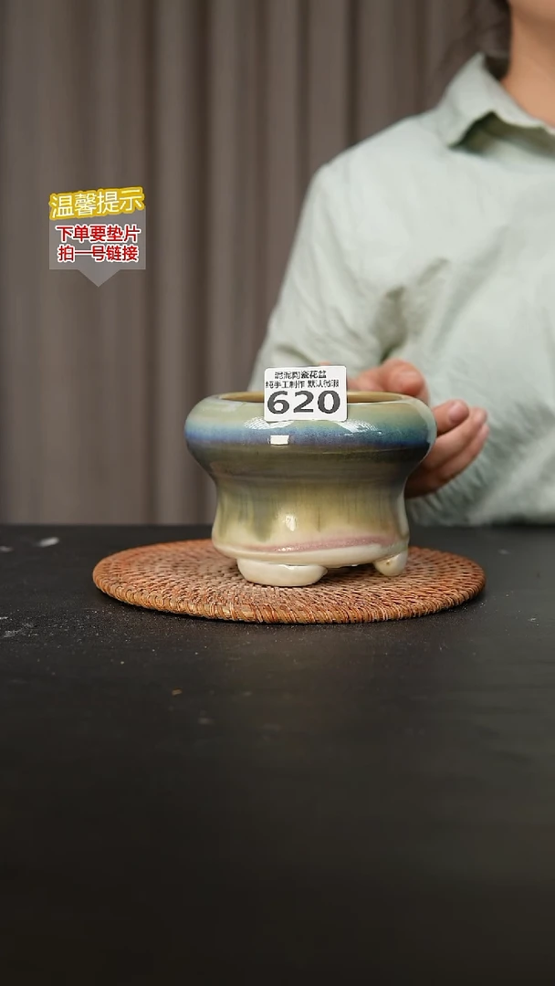 瓷片620内口径约9外高约9