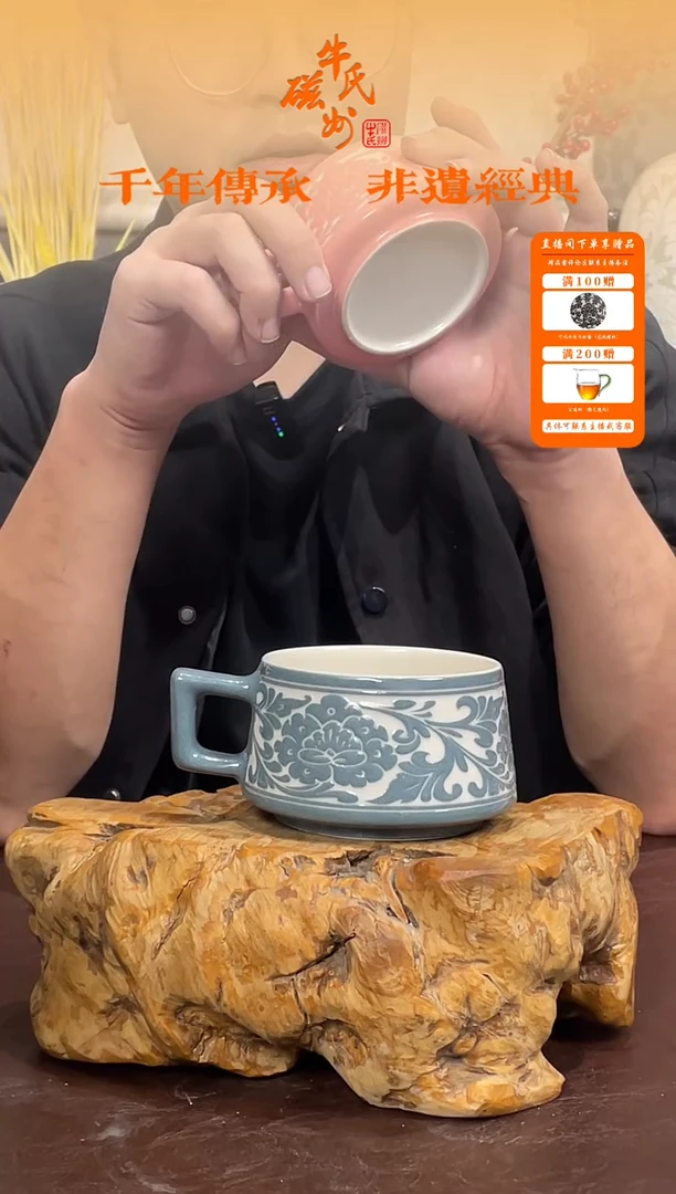 21号；蓝色咖啡杯磁州窑嘎嘎好