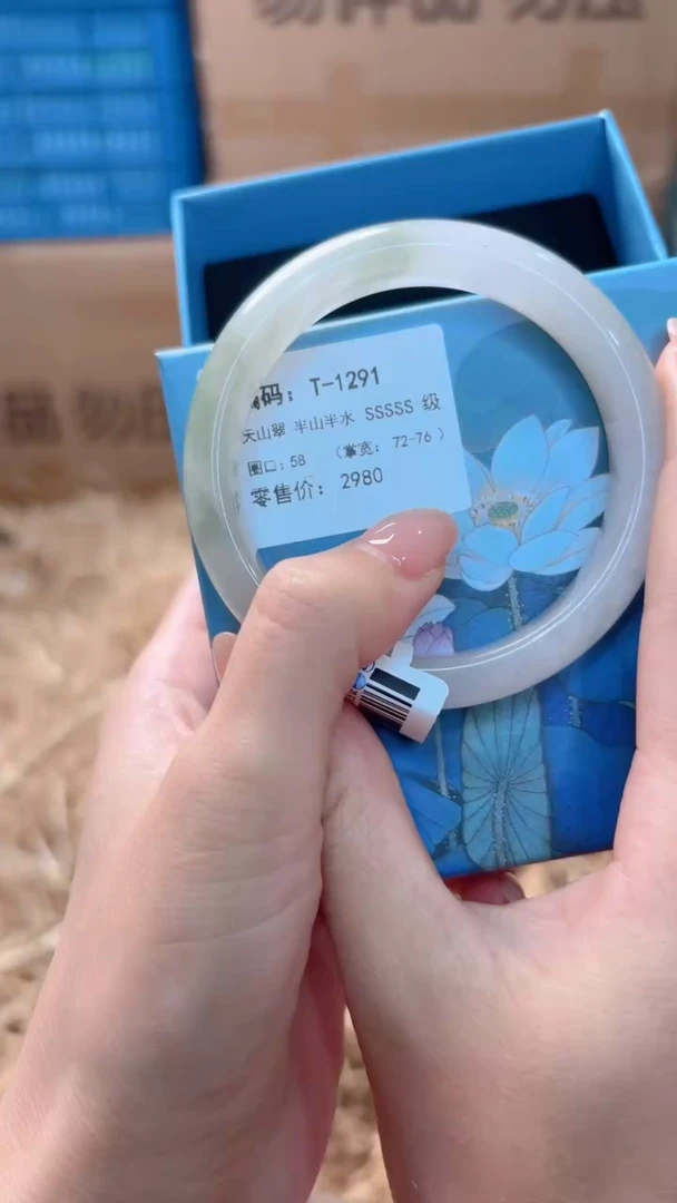 未镶嵌手镯石英质玉T-1291