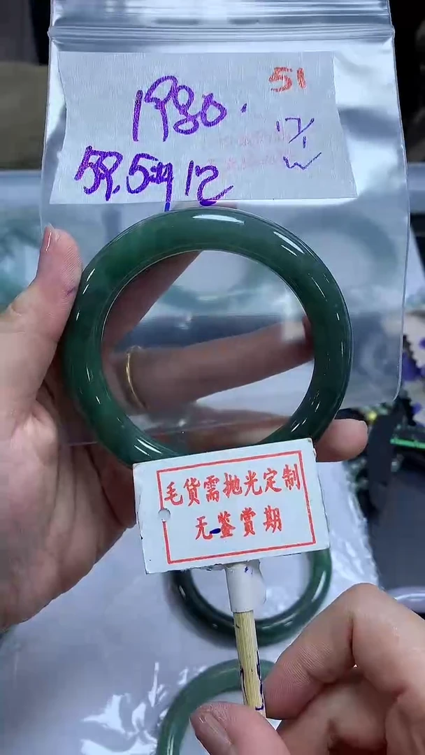 【闪购商品】定制翡翠未镶嵌毛货需精细抛光51多样性发1件1980元