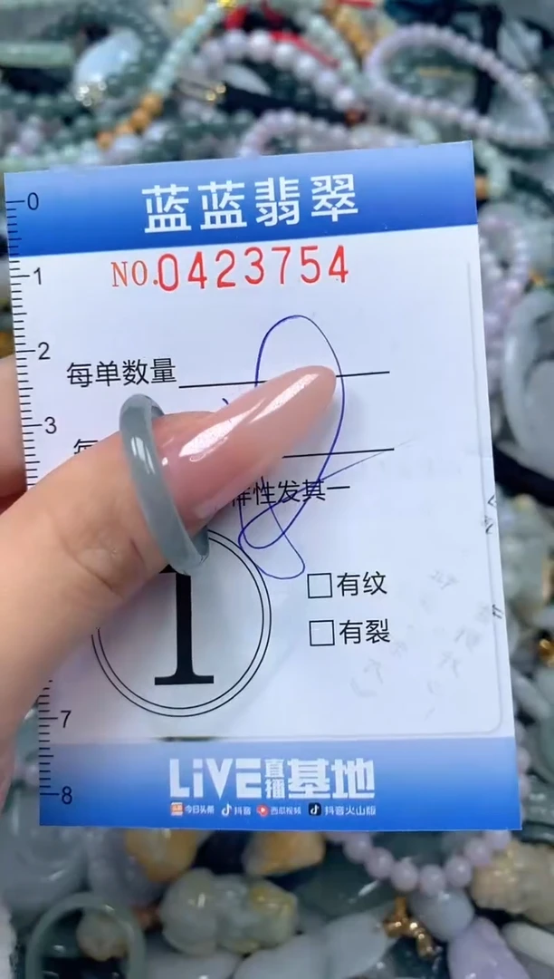 颈饰未镶嵌翡翠闪购0423754