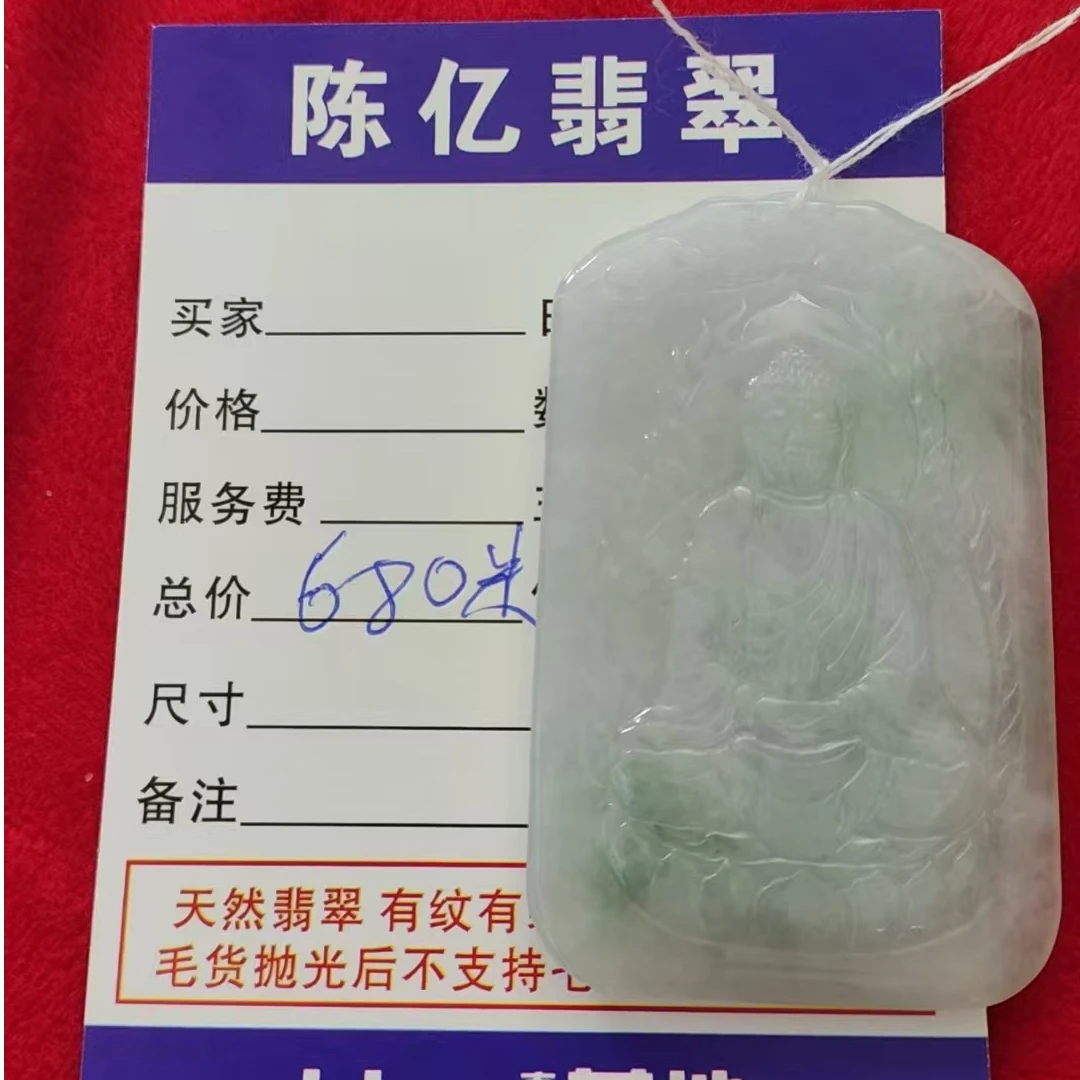 天然A货翡翠观音吊坠送吊绳加鉴定证书