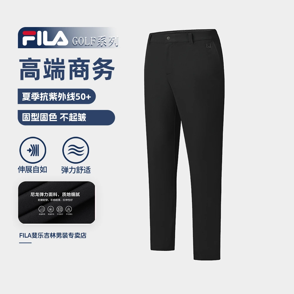 Fila/斐乐男裤夏新款【高尔夫商务运动】系列运动长裤A11M525601F