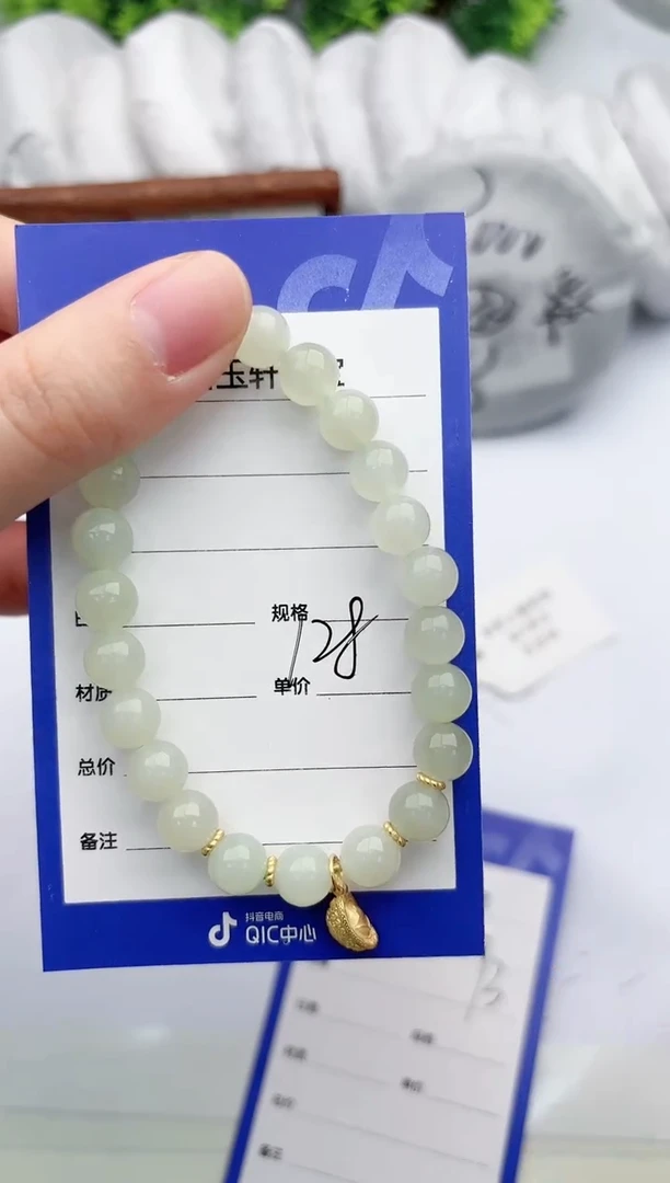 【闪购商品】和田玉手链未镶嵌碧玉轩