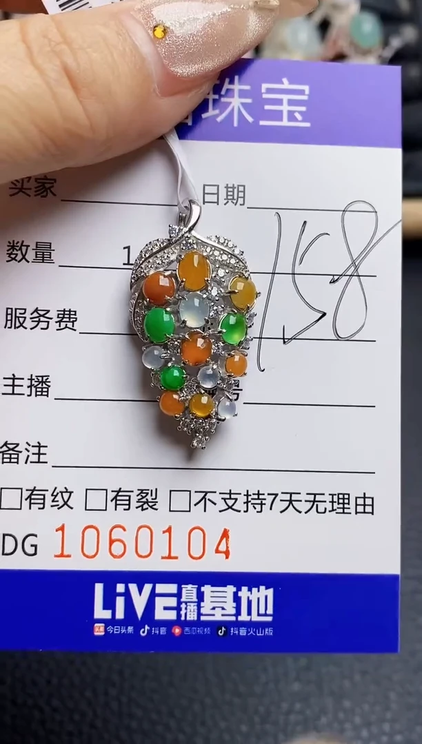 翡翠戒指银S925镶嵌0104