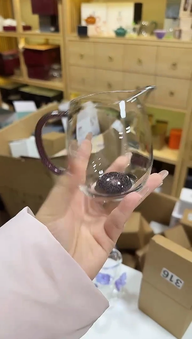 紫金底珠诚然公道杯310