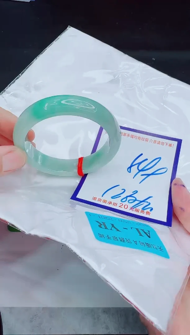未镶嵌手镯翡翠11111111