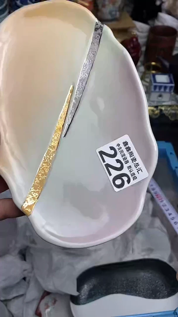 【闪购商品】666666666666 226