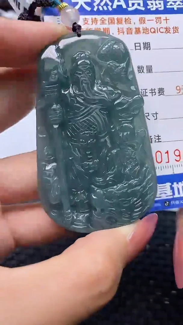 翡翠未镶嵌颈饰    9211