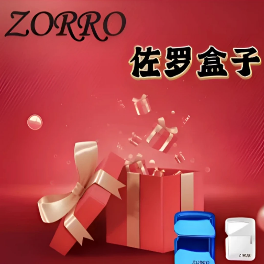 惊喜盒子【拍一拆三】 拆开不换不退 选完二号链接补单