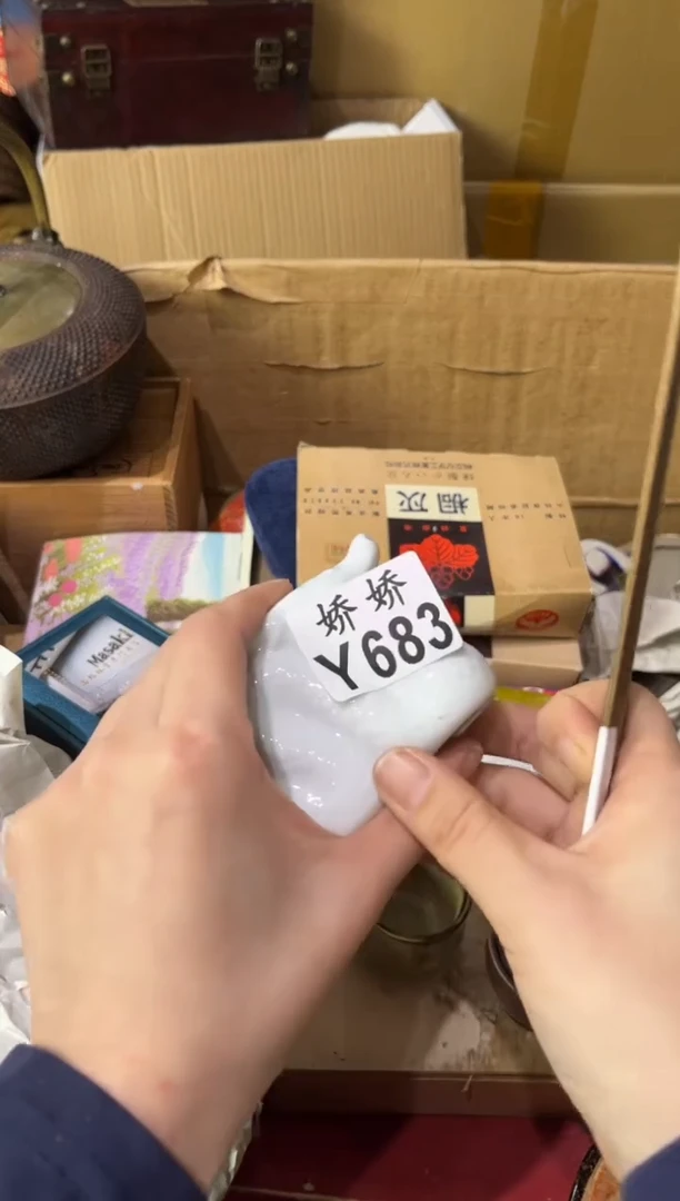 瓷片公**上683定向 公主殿上定向 公主殿上