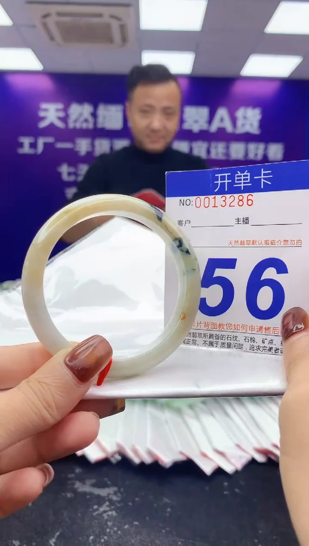 未镶嵌手镯翡翠AAAAAAAAAAAA