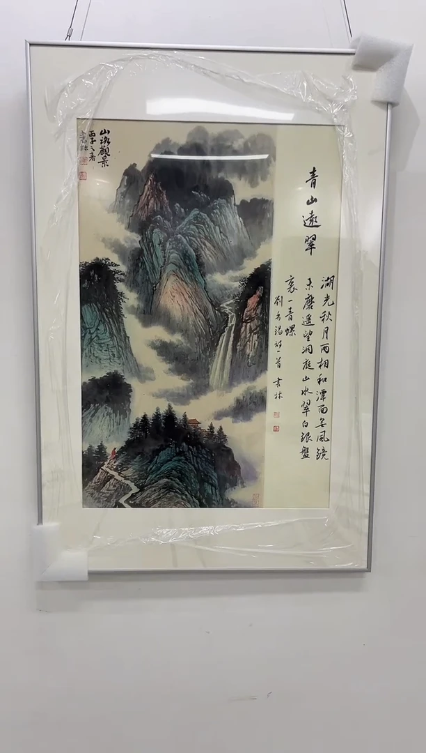 【闪购商品】绘画66山水  耿书林     2平尺