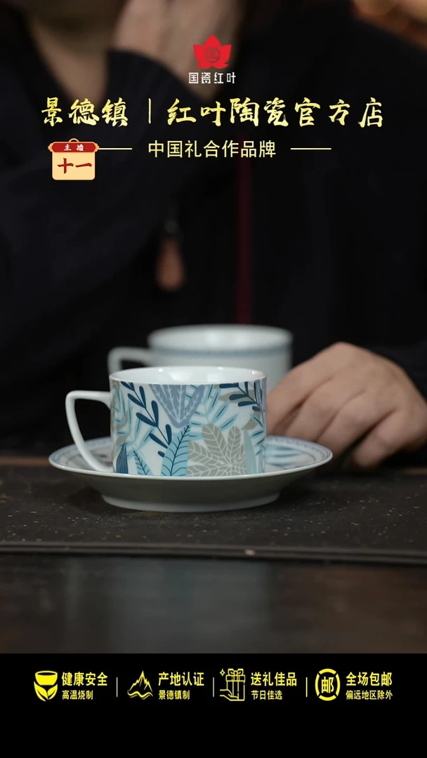 瓷1个微瑕蓝森林咖啡杯一杯一碟