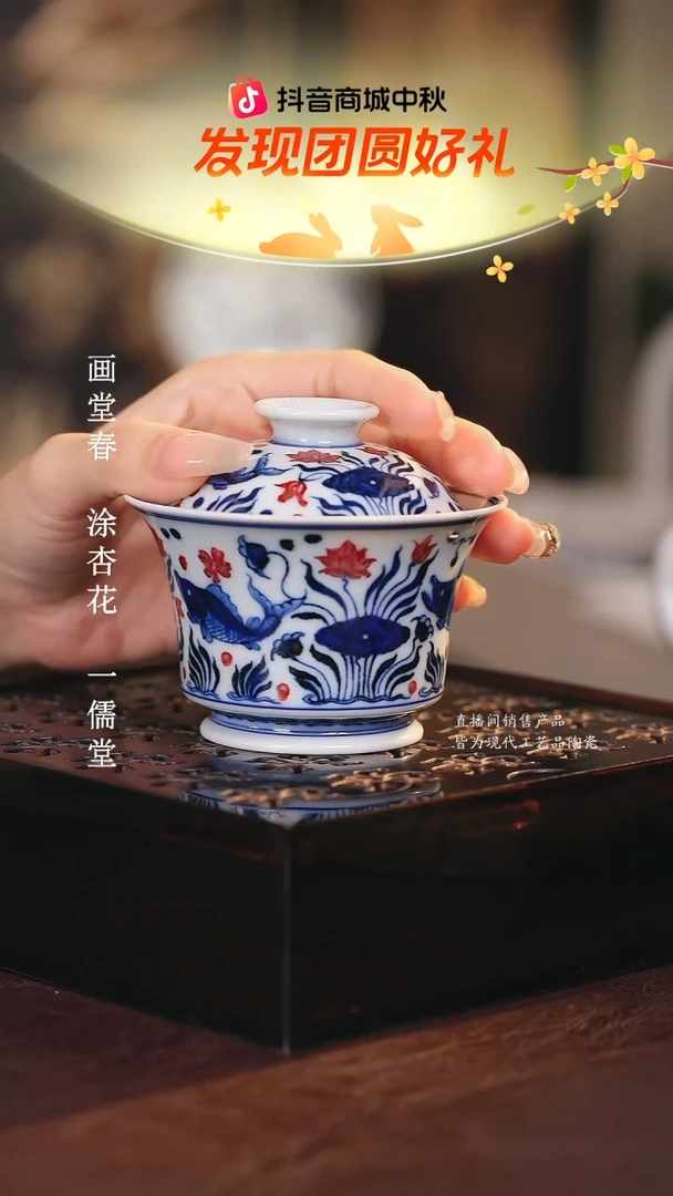 永明尚玩.............