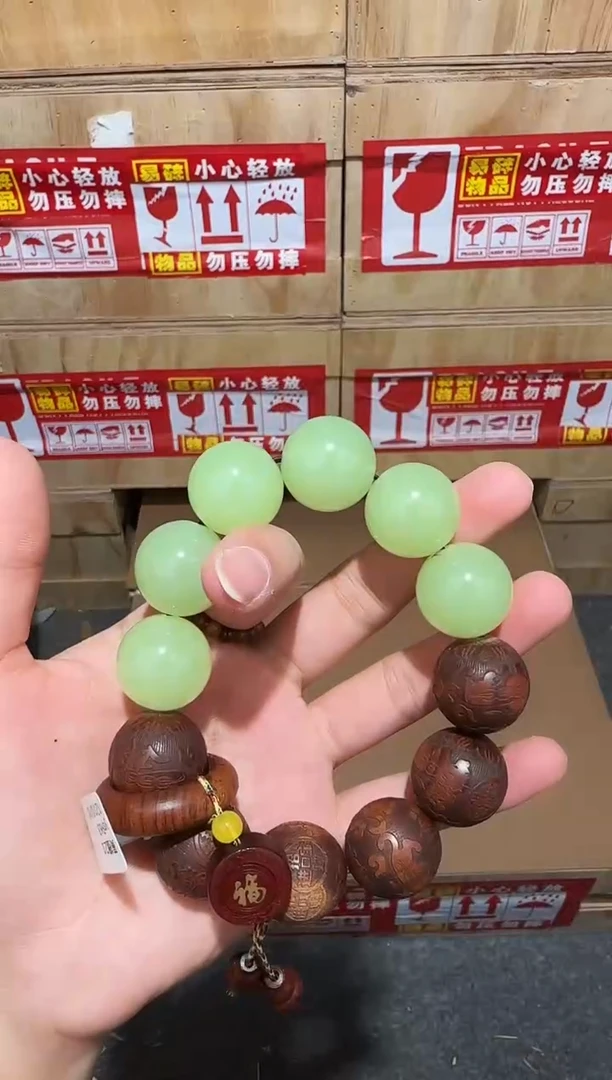 又禧文玩精品手串-无礼盒-@@ys963