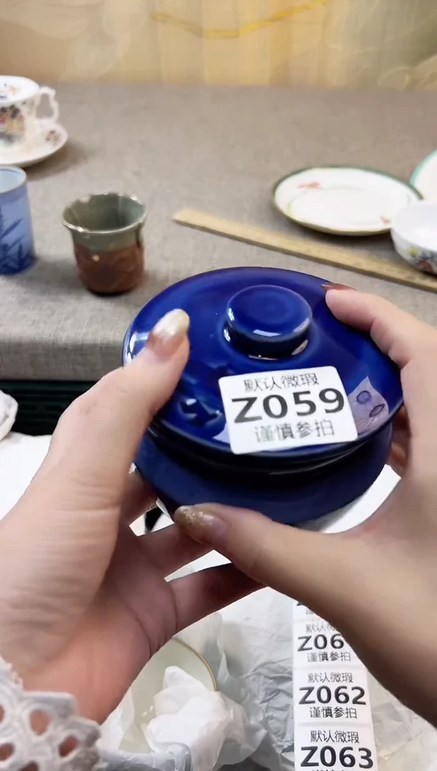 瓷片?****贾    59