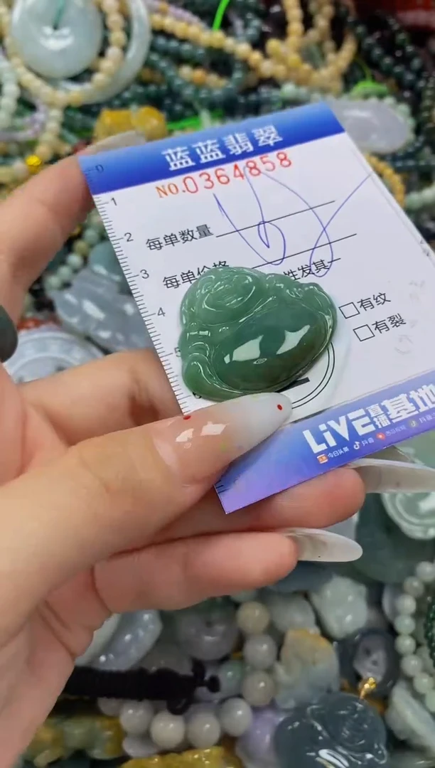 颈饰未镶嵌翡翠闪购0364858