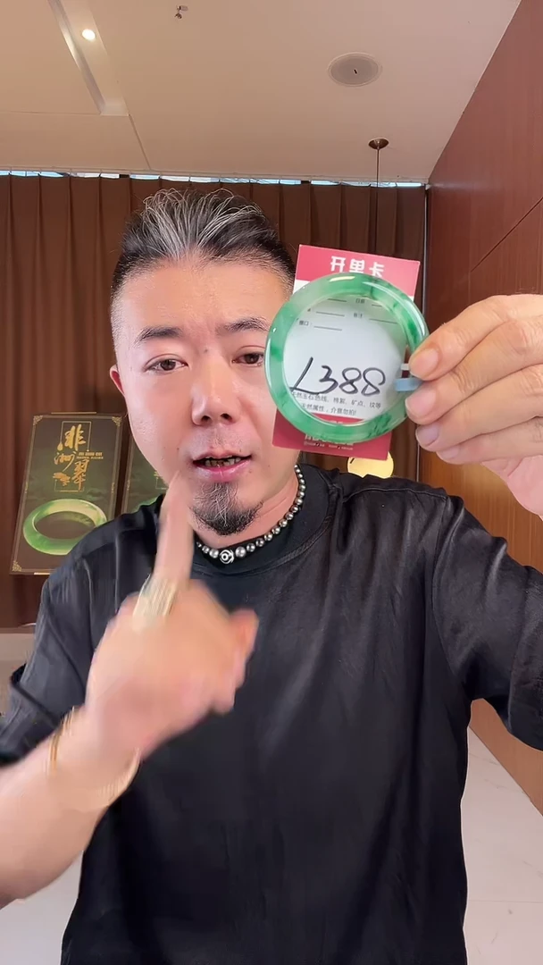 未镶嵌手镯石英质玉失***光非洲翠