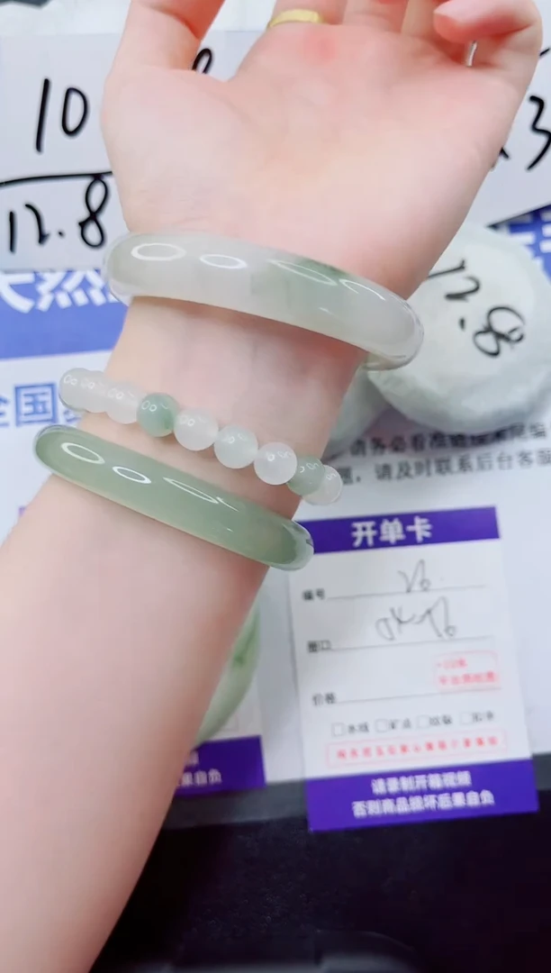 石英质玉手镯未镶嵌26-55