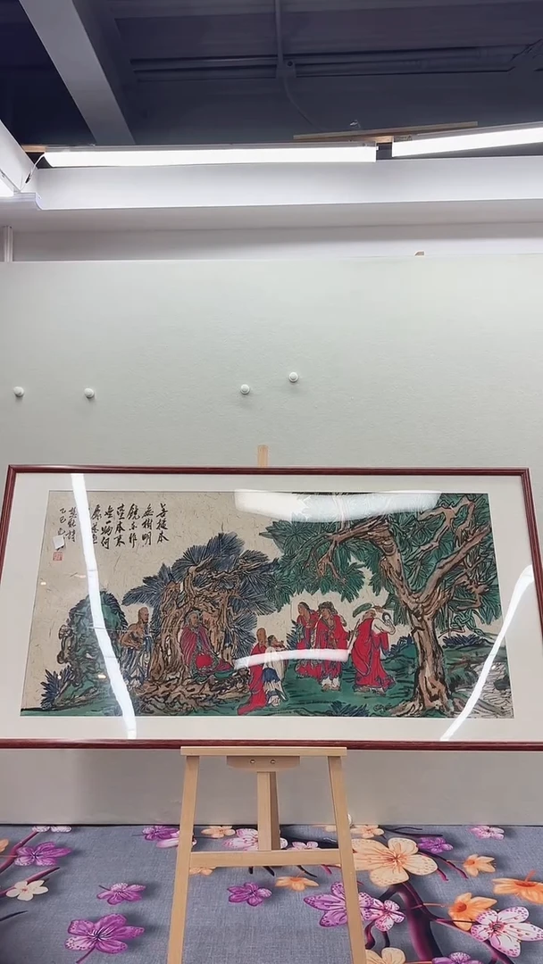 徐*?北京惜客精品国画