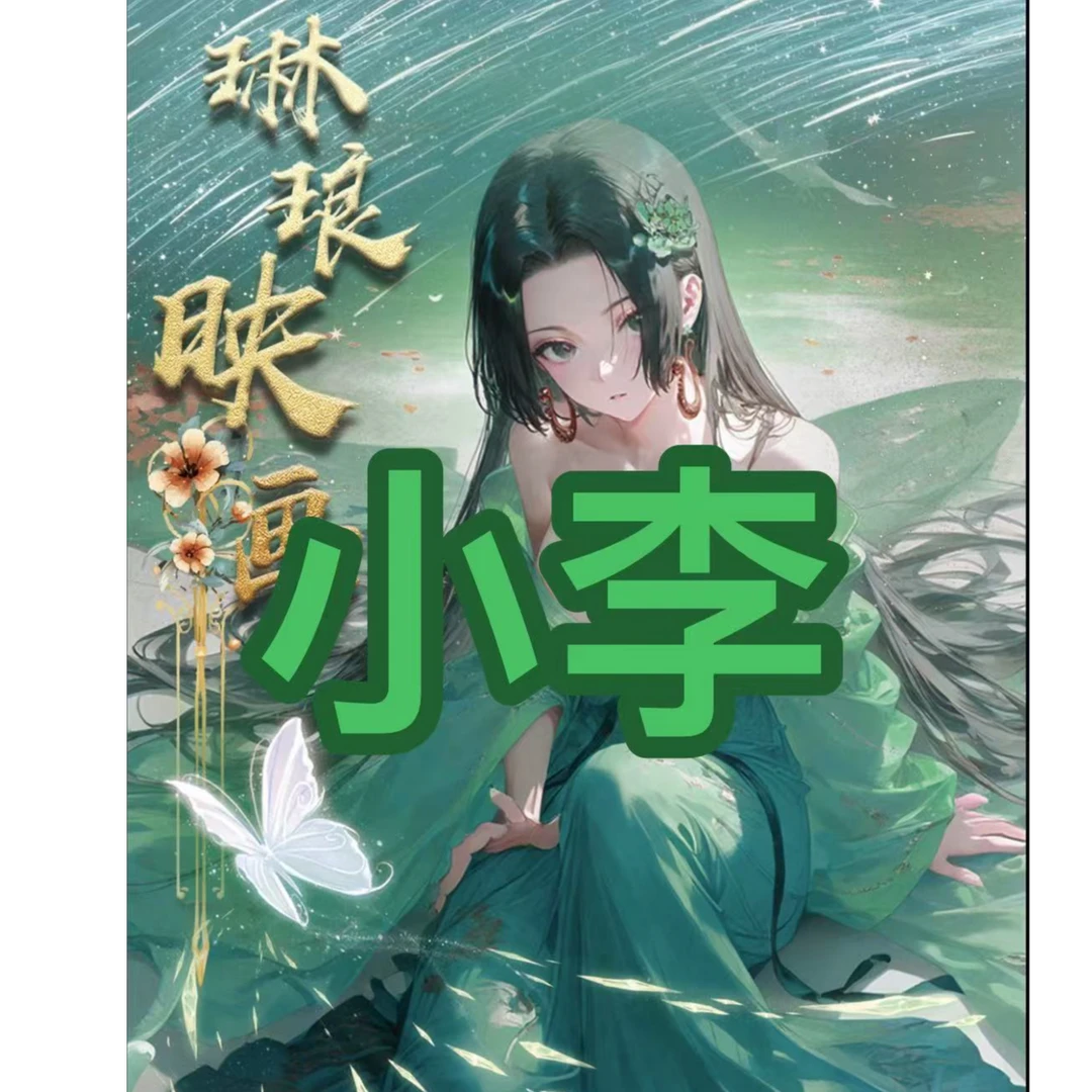【拆盒-平拆】琳琅印画    第一弹海贼王  收藏卡牌盲盒代拆