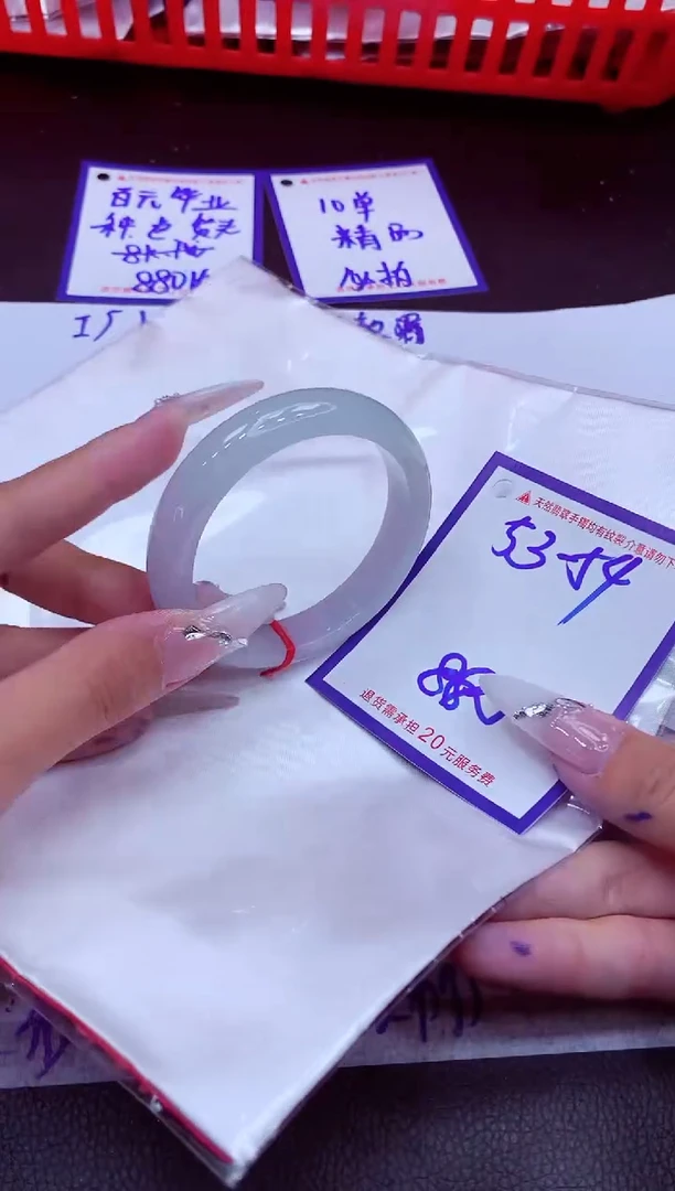 翡翠手镯未镶嵌11111111