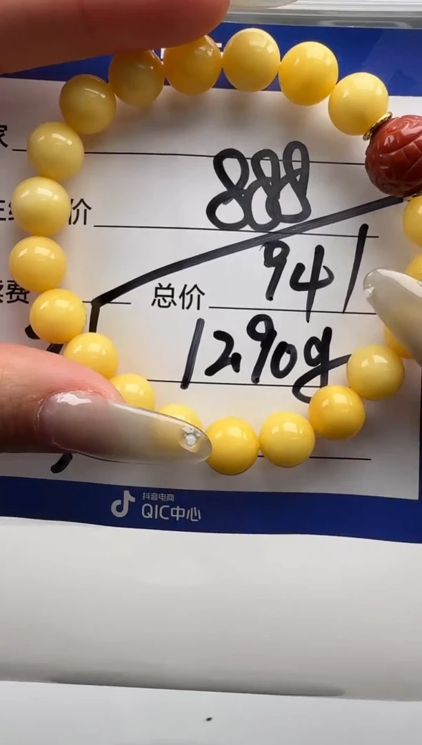 裸石蜜蜡18K金镶嵌王*石手串手串