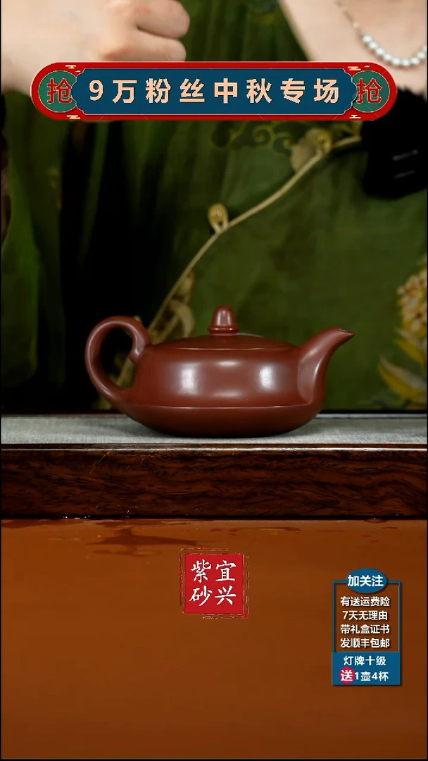 茶壶紫砂李传荣S级龙血砂光素曲壶250CC