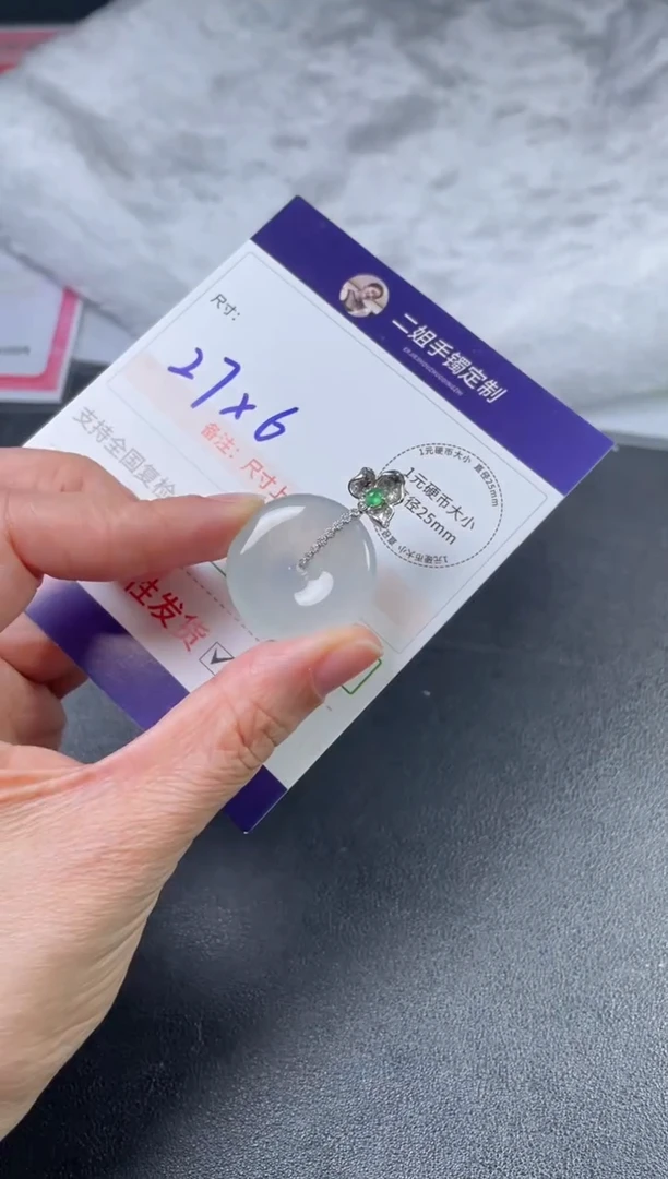 18K金镶嵌挂件翡翠ℒ****এ平安扣5/多样性发其一配绳@CP