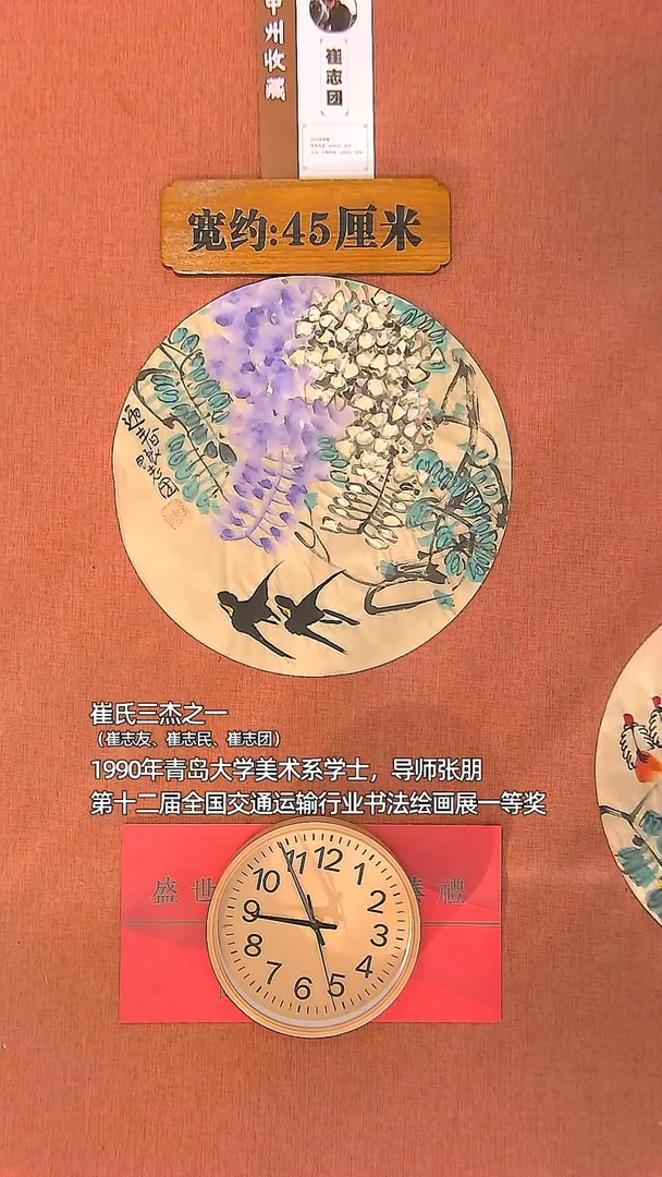 【闪购商品】水彩22        崔志团绘画作品